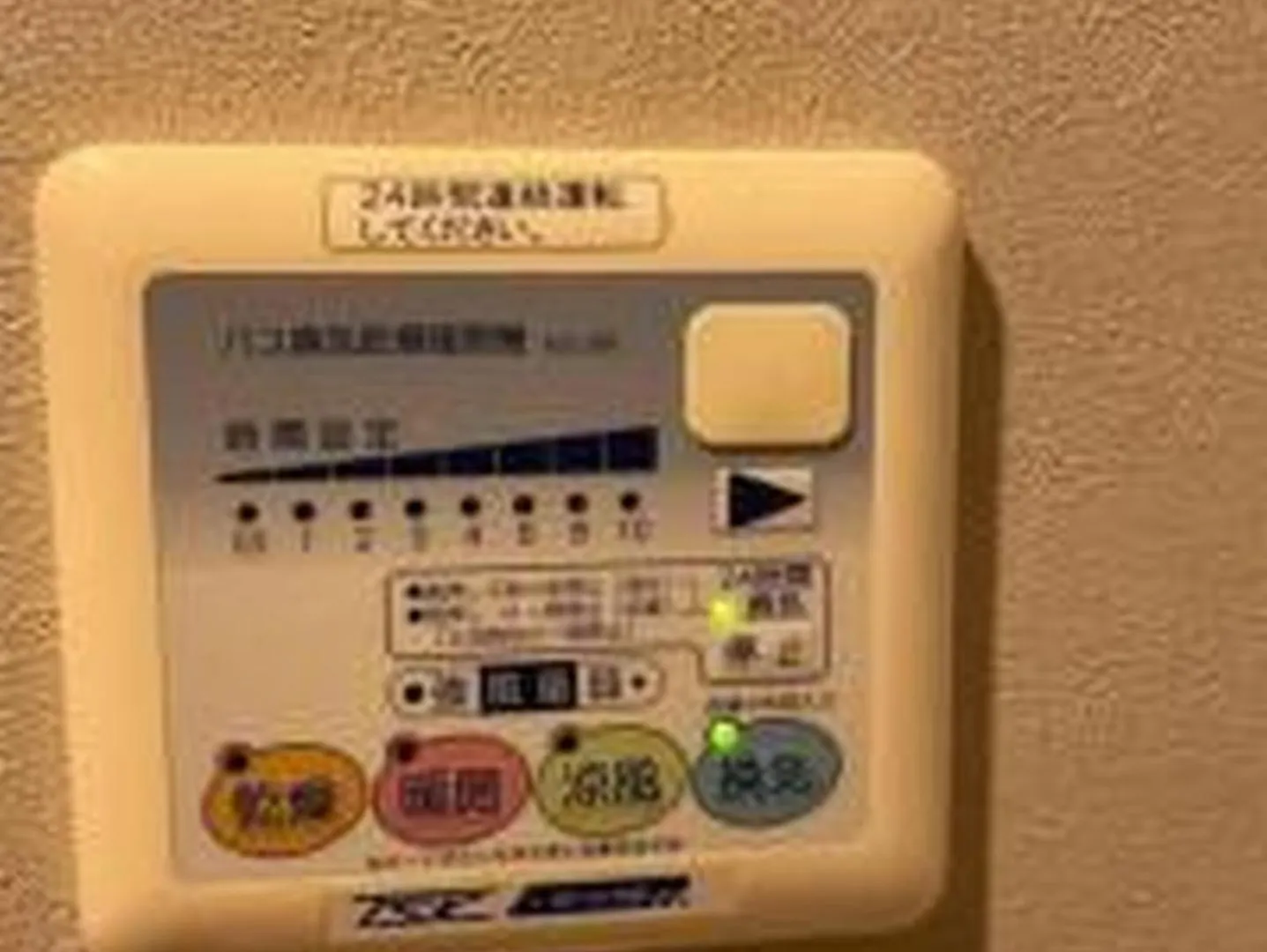 Yuki 802 Apartment Osaka